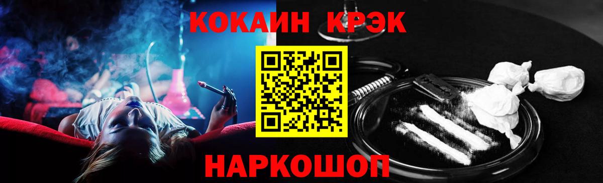 Бор  Кокаин Columbia  Вход с VPN 