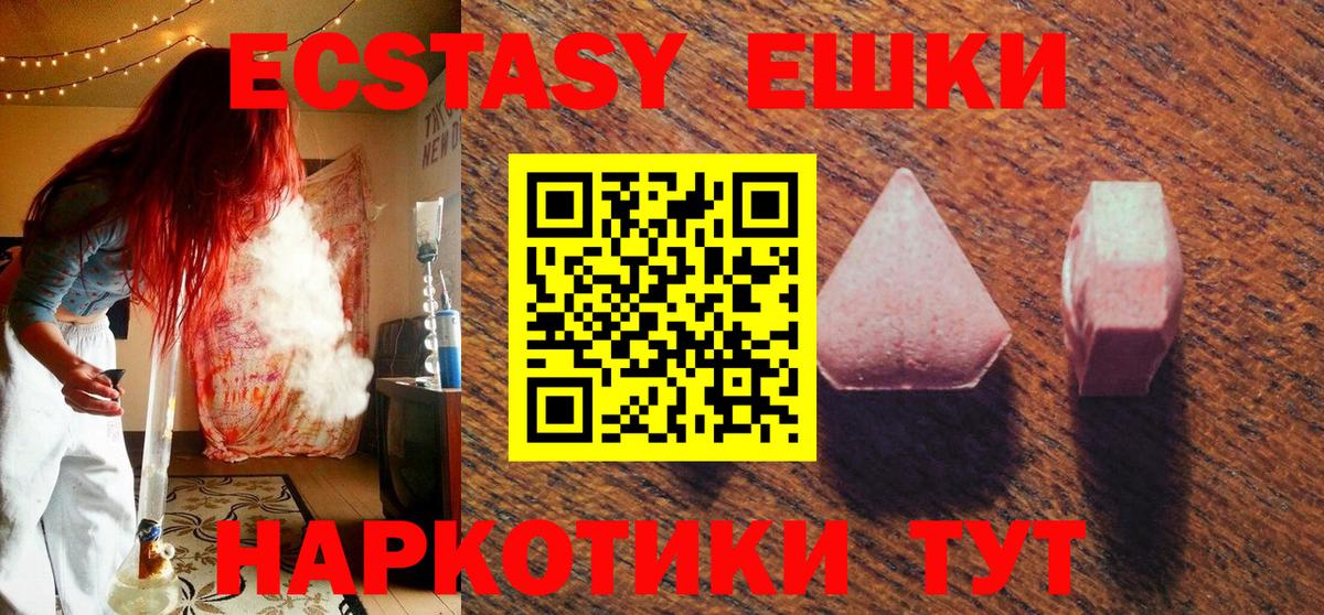 Экстази VHQ Бор