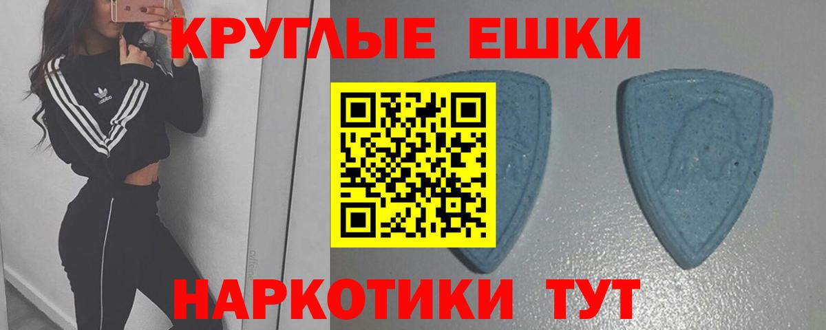 ЭКСТАЗИ Cube  Экстази круглые  OMG ONION  Вход с VPN  Бор 