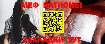 наркотики Малгобек