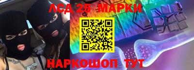 наркотики Малгобек