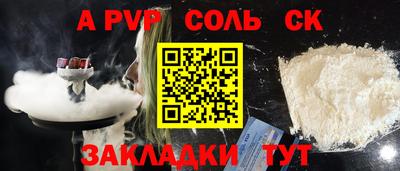 метадон Мариинск