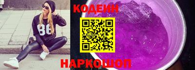 мескалин Малоярославец