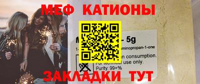 наркотики Малгобек
