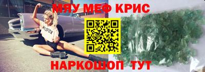 метадон Мариинск