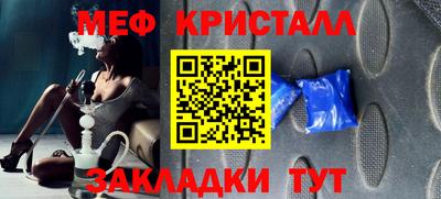 метадон Мариинск
