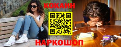 мескалин Малоярославец