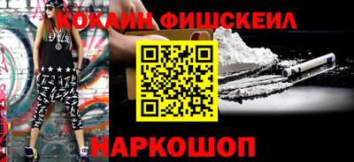 мескалин Малоярославец