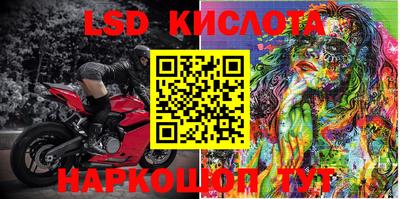 наркотики Малгобек