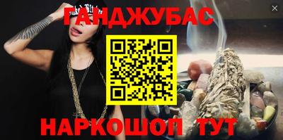 мескалин Малоярославец