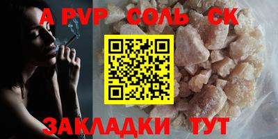 мескалин Малоярославец