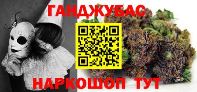 наркотики Малгобек