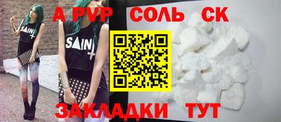 метадон Мариинск