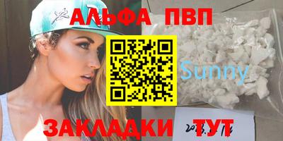 метадон Мариинск