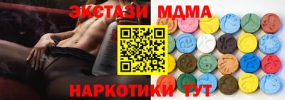 наркотики Малгобек