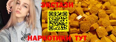 мескалин Малоярославец