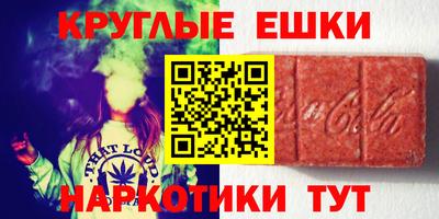 наркотики Малгобек