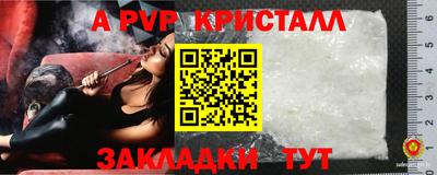 мескалин Малоярославец