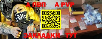 мескалин Малоярославец