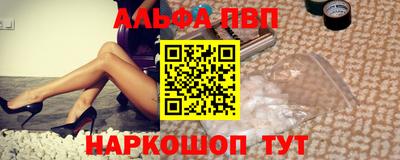 наркотики Малгобек