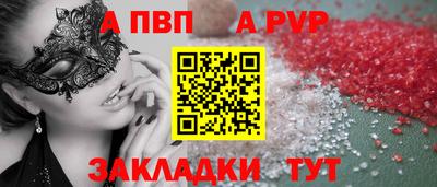 мескалин Малоярославец
