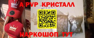 наркотики Малгобек