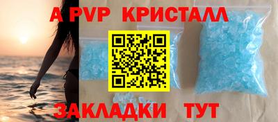 метадон Мариинск