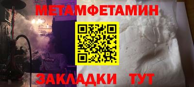 мескалин Малоярославец