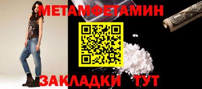 наркотики Малгобек