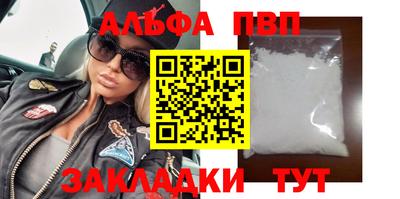 мескалин Малоярославец
