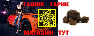 наркотики Малгобек