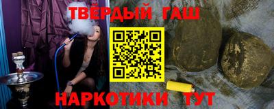 мескалин Малоярославец