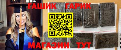 наркотики Малгобек