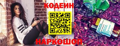 мескалин Малоярославец