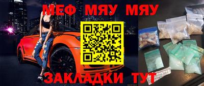 мескалин Малоярославец