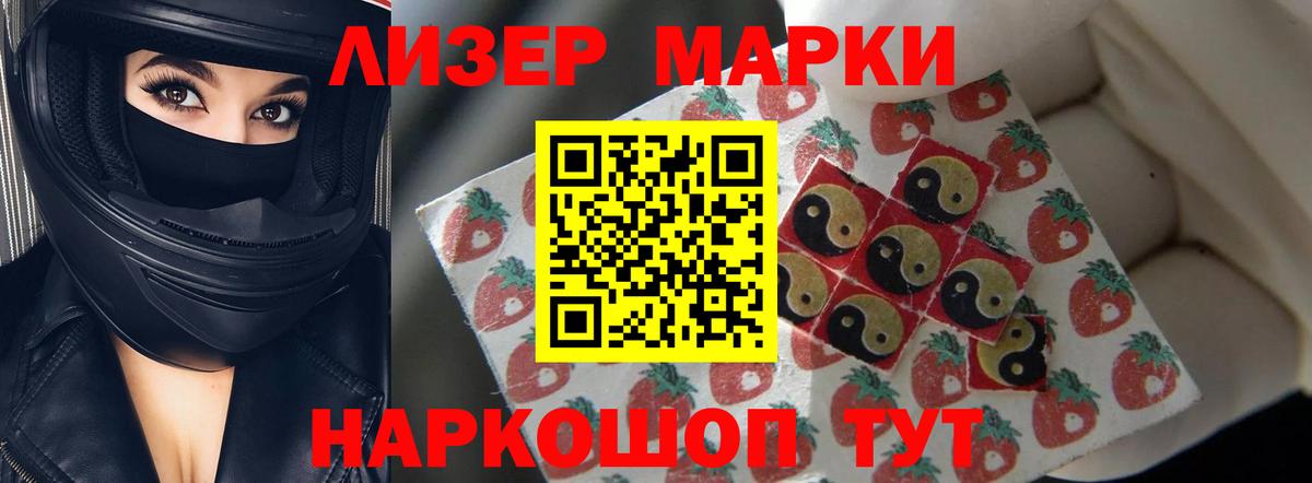 LSD-25 экстази  Вход с VPN  Бор  ЛСД экстази ecstasy 