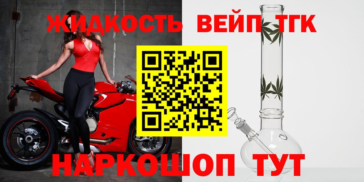 Бор  Дистиллят ТГК Wax  Вход с VPN  Дистиллят ТГК вейп с тгк 