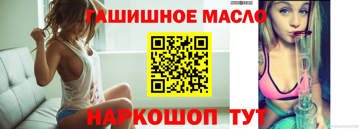 ТГК вейп с тгк Бор