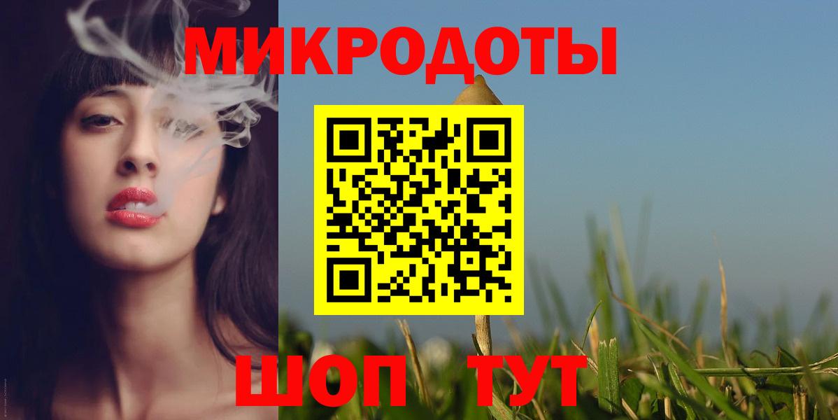 Псилоцибиновые грибы ЛСД Бор