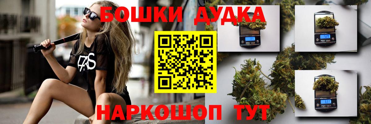 МАРИХУАНА Bruce Banner Бор